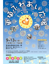 印刷 ポスター